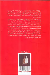 برابری دیه زن و مرد در آموزه های اسلامی